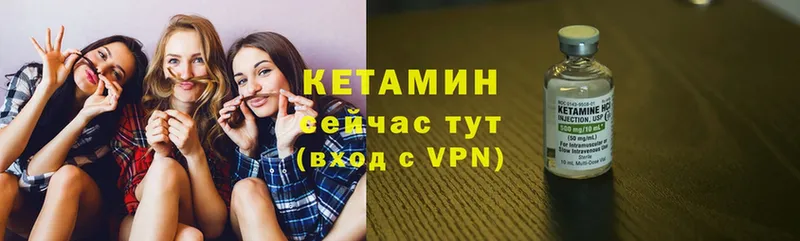 КЕТАМИН ketamine  Ачинск 