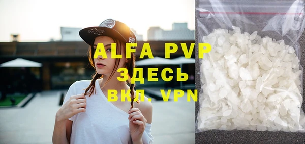 MDMA Premium VHQ Богданович