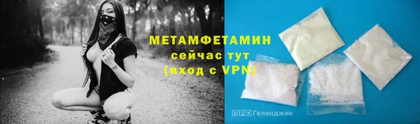 MDMA Premium VHQ Богданович