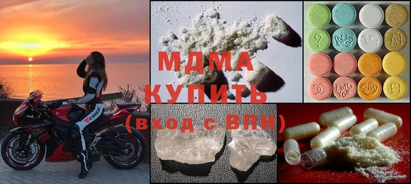 MDMA Premium VHQ Богданович