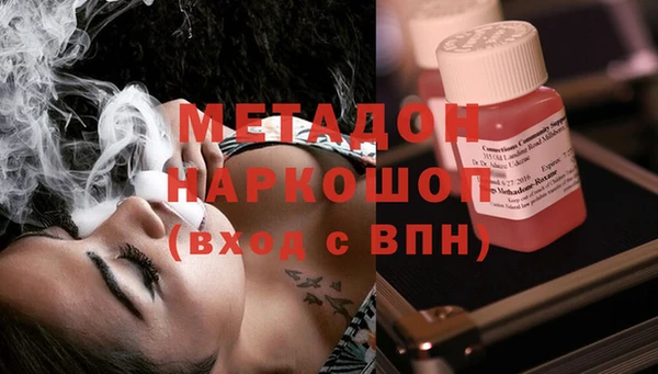 MDMA Premium VHQ Богданович